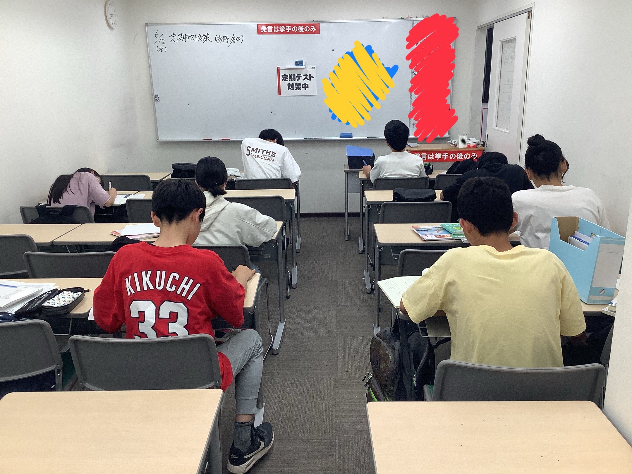 【ena光が丘】続・定期テスト対策