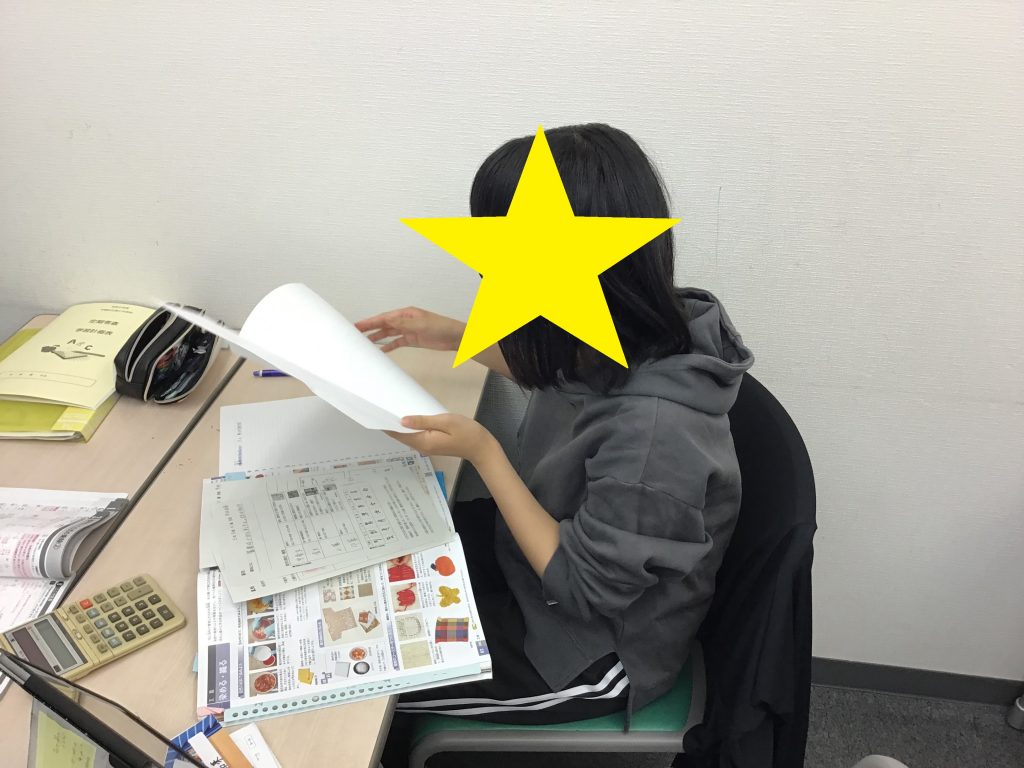 定期テスト対策！！