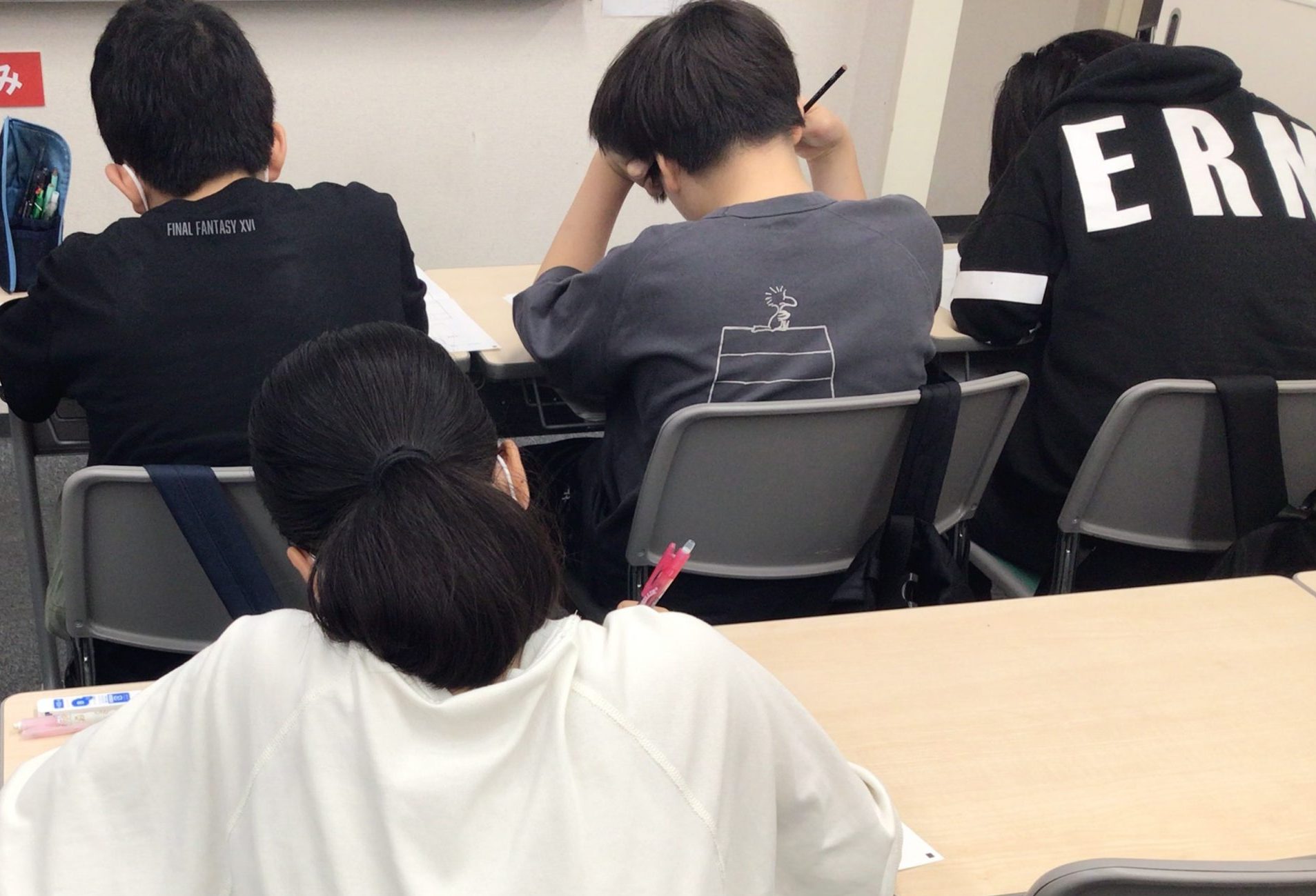 中１、中２合格力診断テスト！