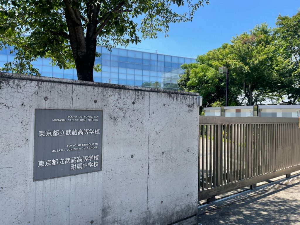 都立武蔵中の学校説明会に行ってきました。