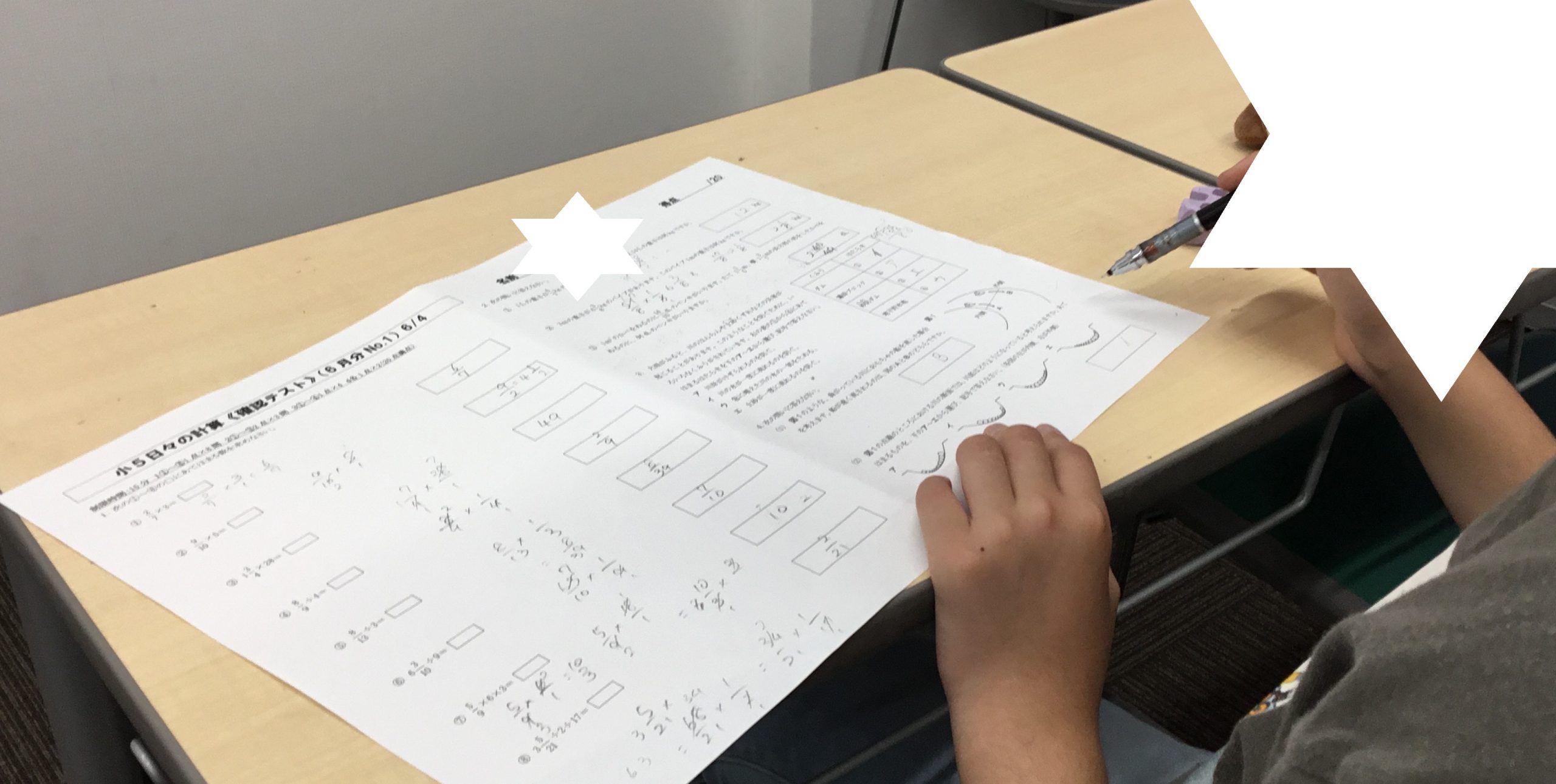 【shiBuya-LOG】2024.6.7　