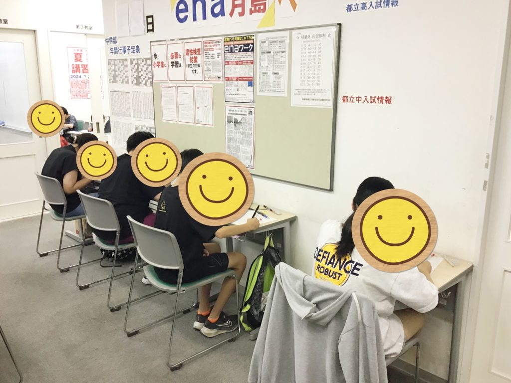 授業日でなくても、定期テスト対策！　6/14