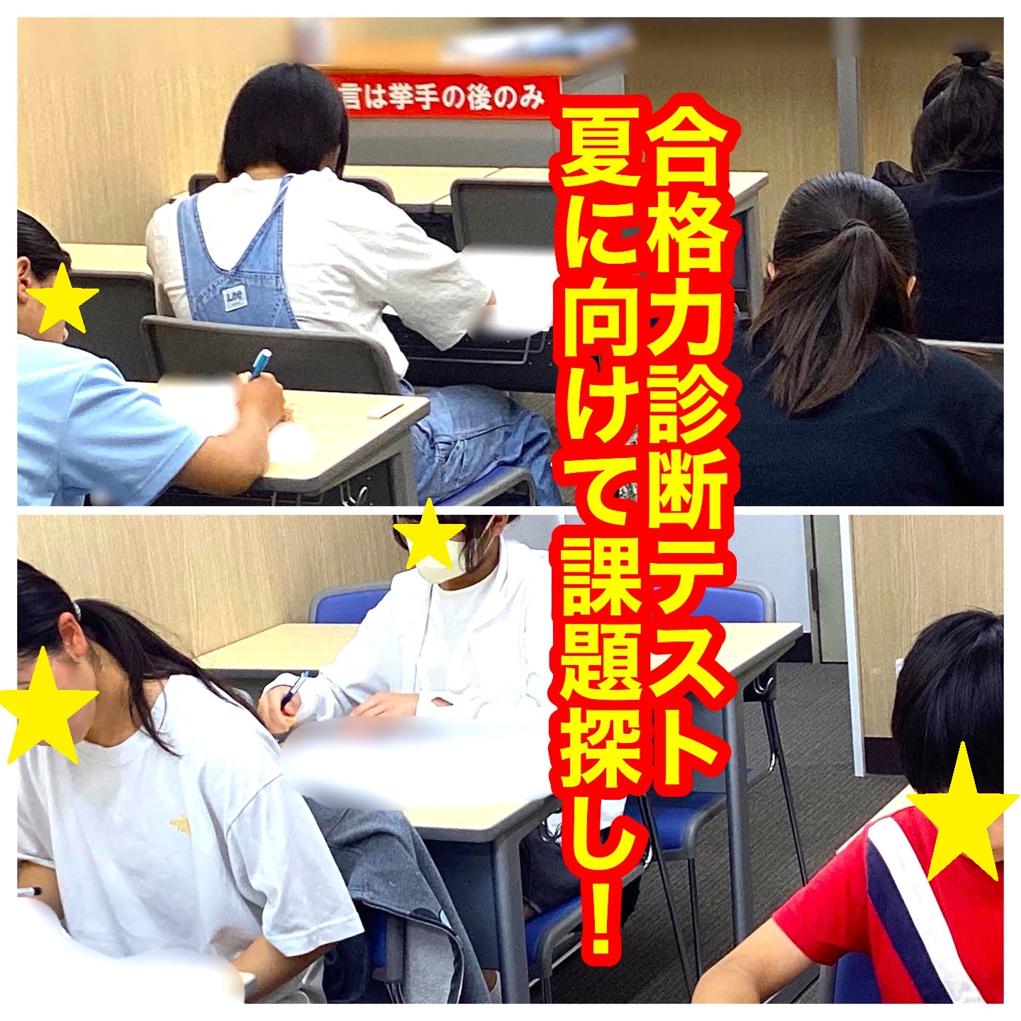 #58【平和島タイムズ】中学生にズームイン！