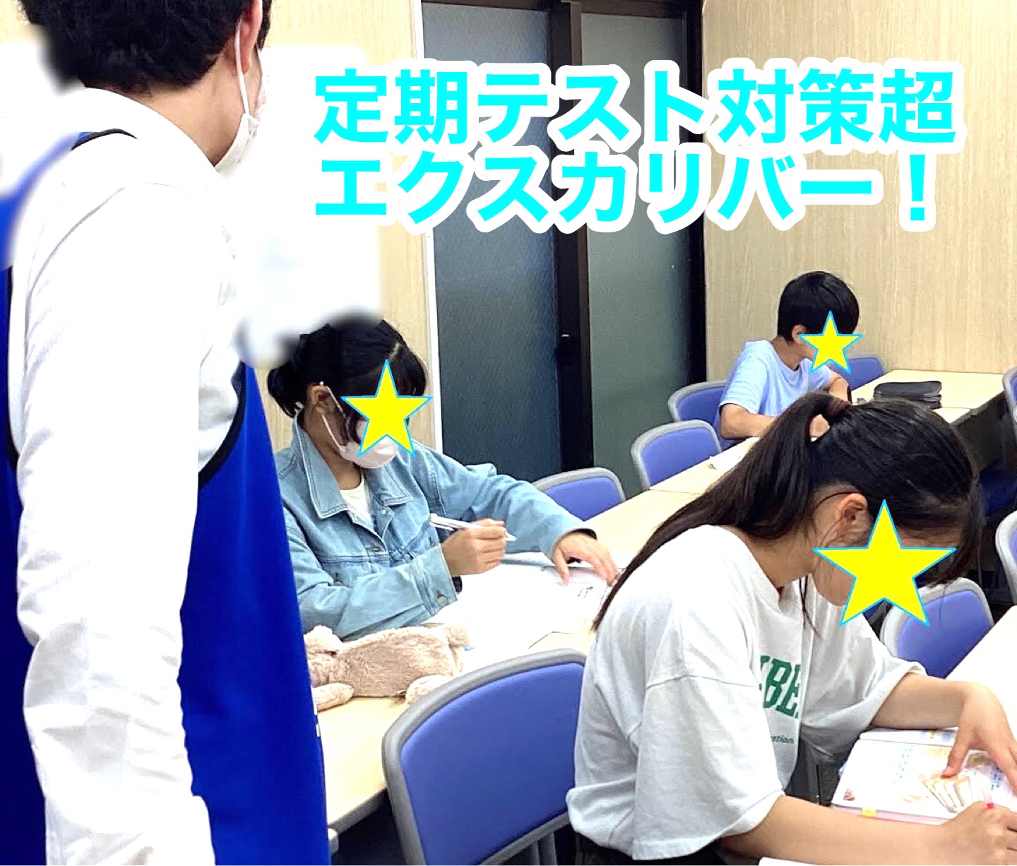 #54【平和島タイムズ】土曜日の校舎（中学生編）＋無料公開模試のご案内