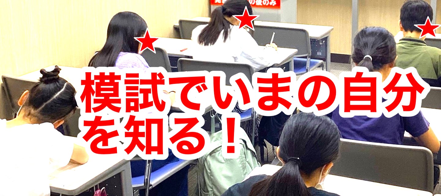 #55【平和島タイムズ】土曜日の校舎（小学生編）