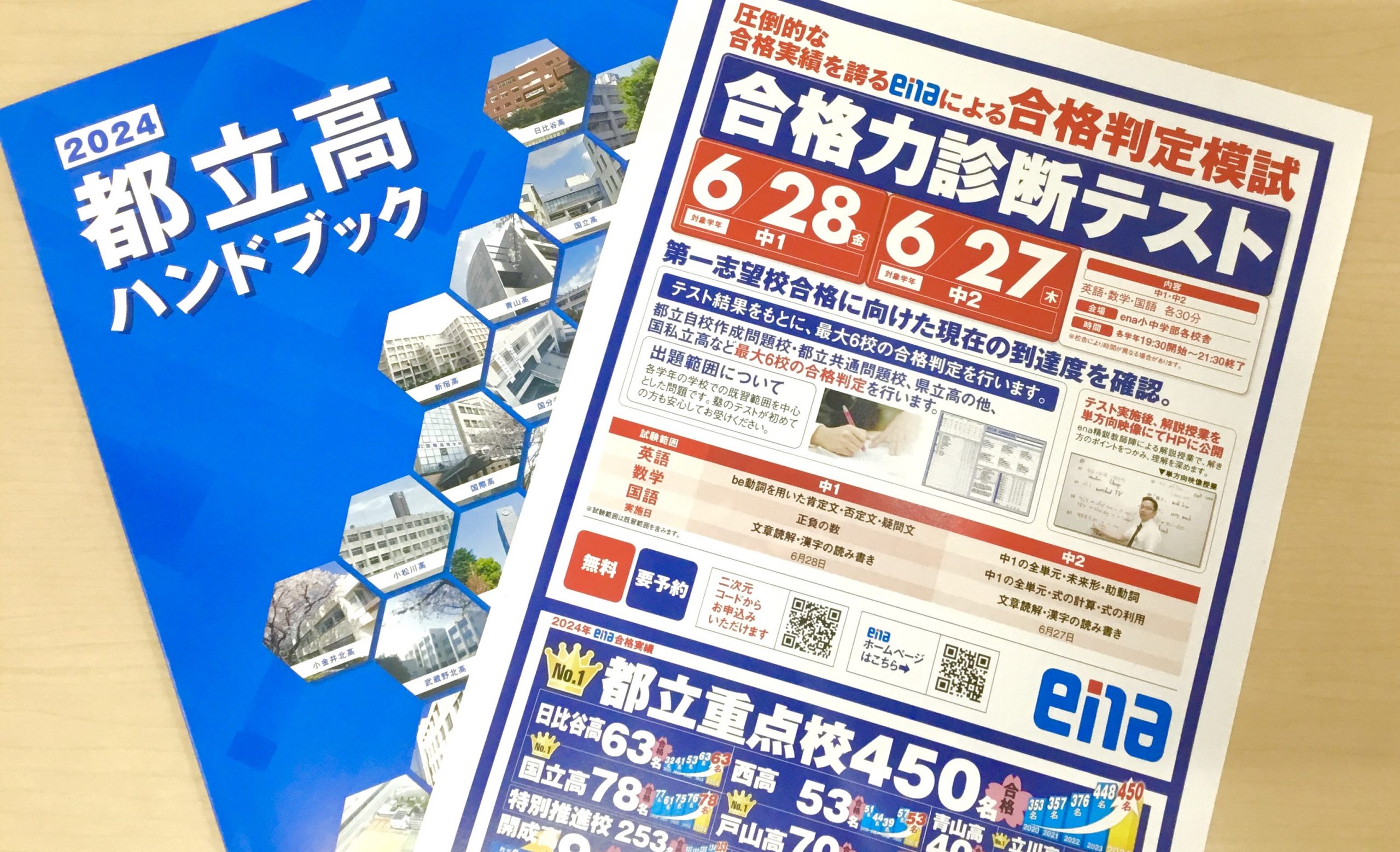 【shiBuya-LOG】2024.06.19