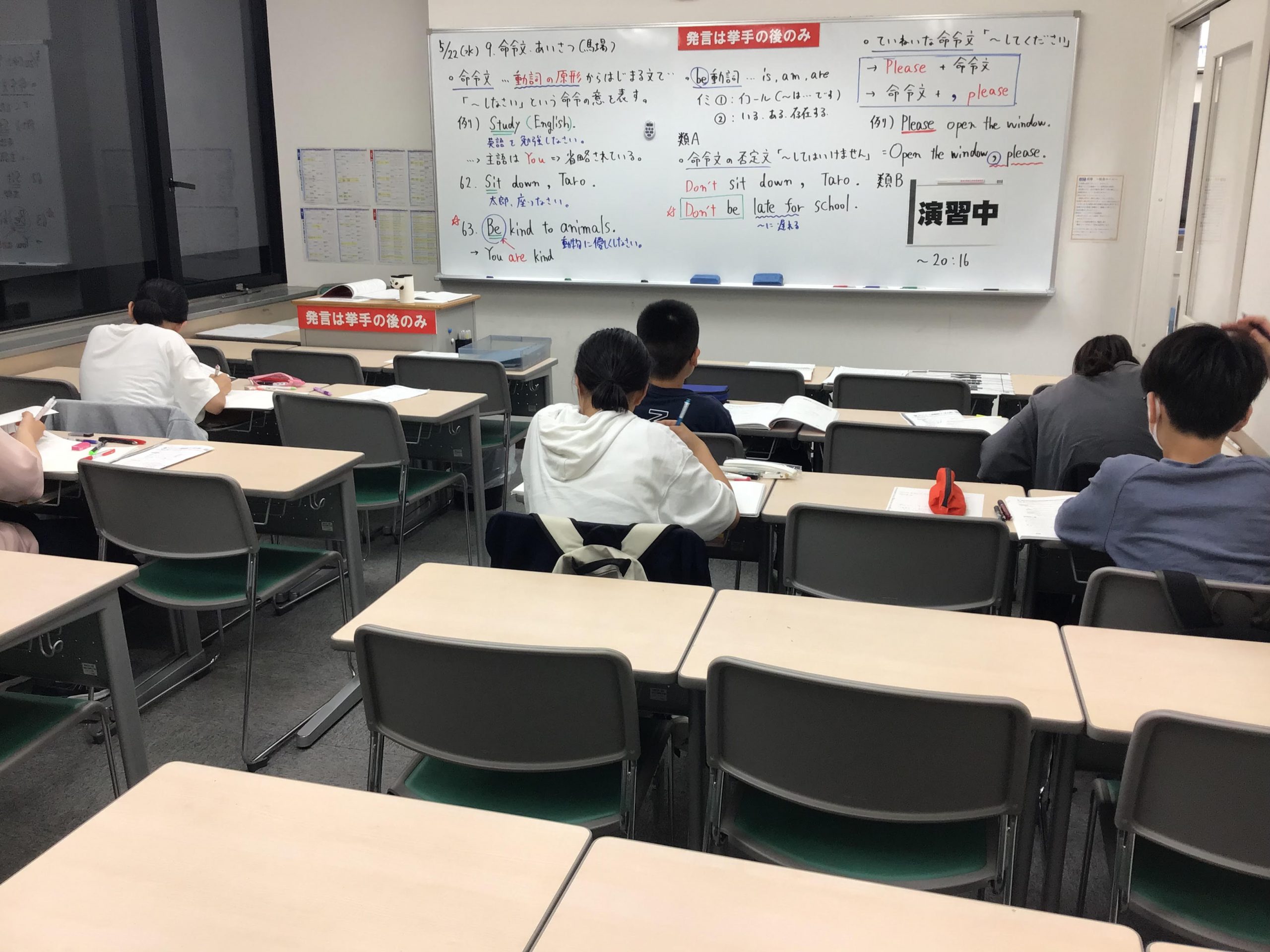 ＃1585【ena成増】本科0605