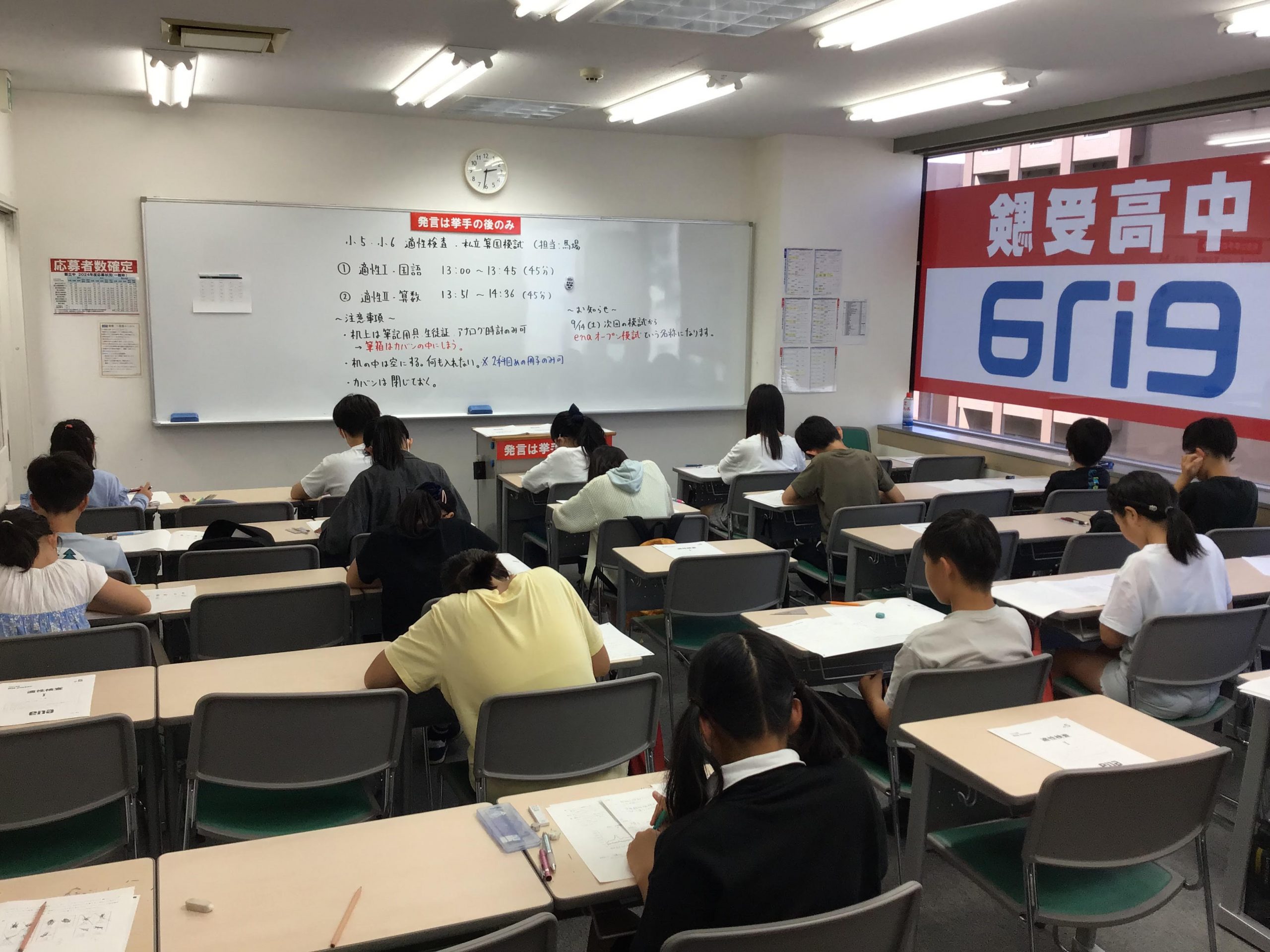 ＃1588【ena成増】本科0614