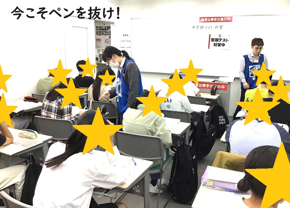 【6月1日】定期テストに向けて【ena木場】