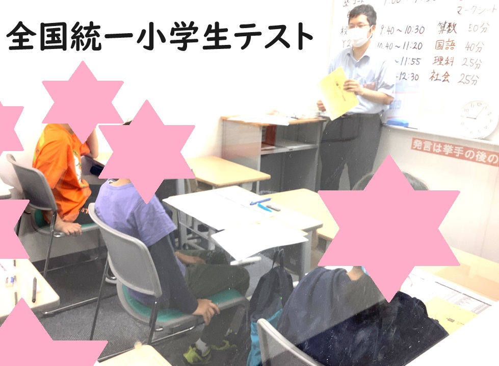 【6月3日】違いと変化【ena木場】