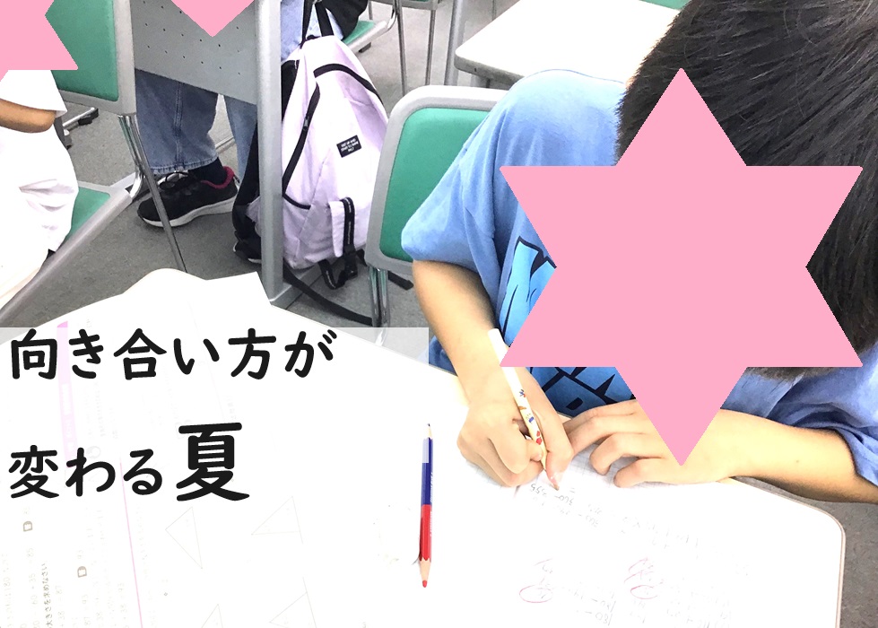 【6月24日】続けることの強さ【ena木場】