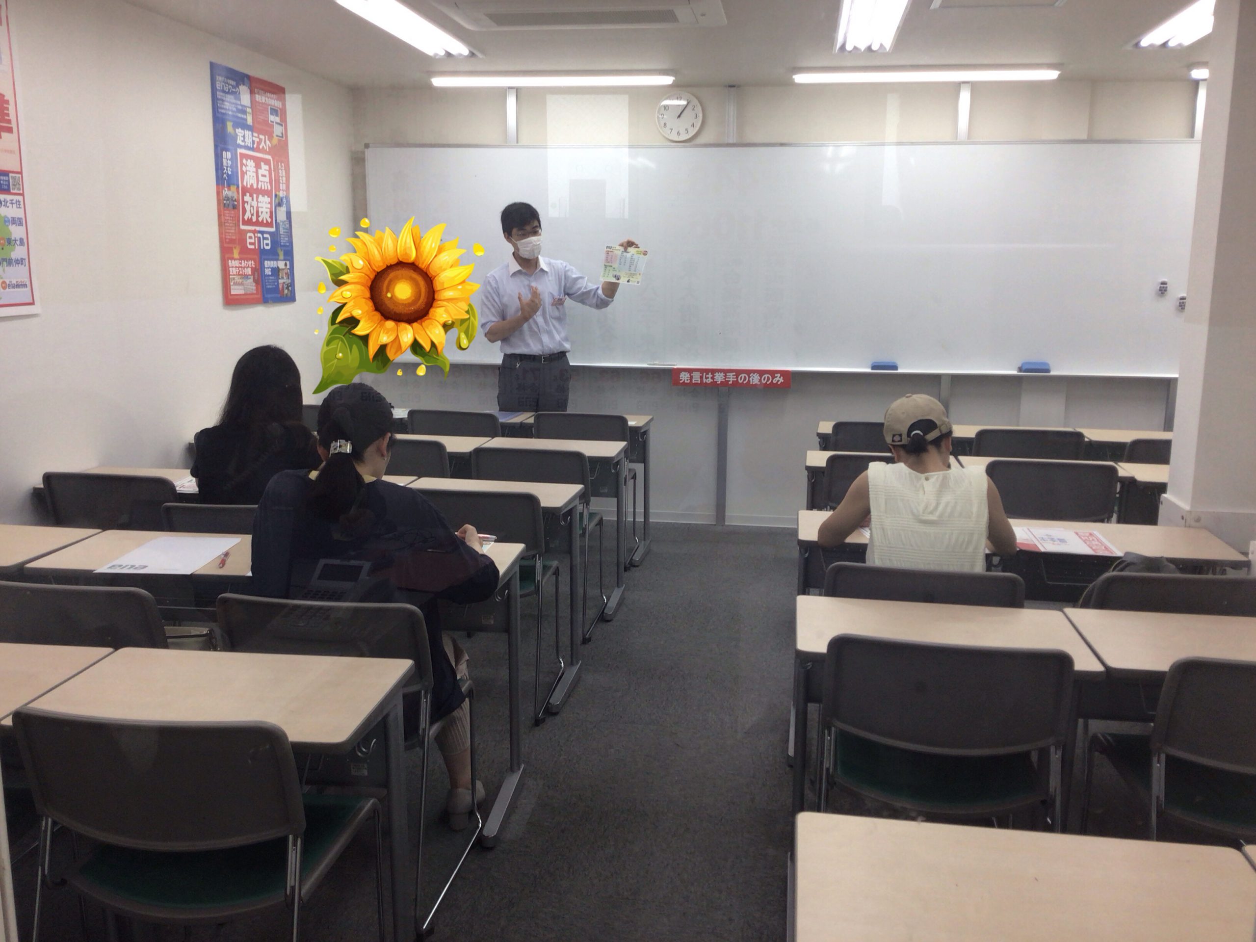 最高水準入学説明会＆選抜テスト