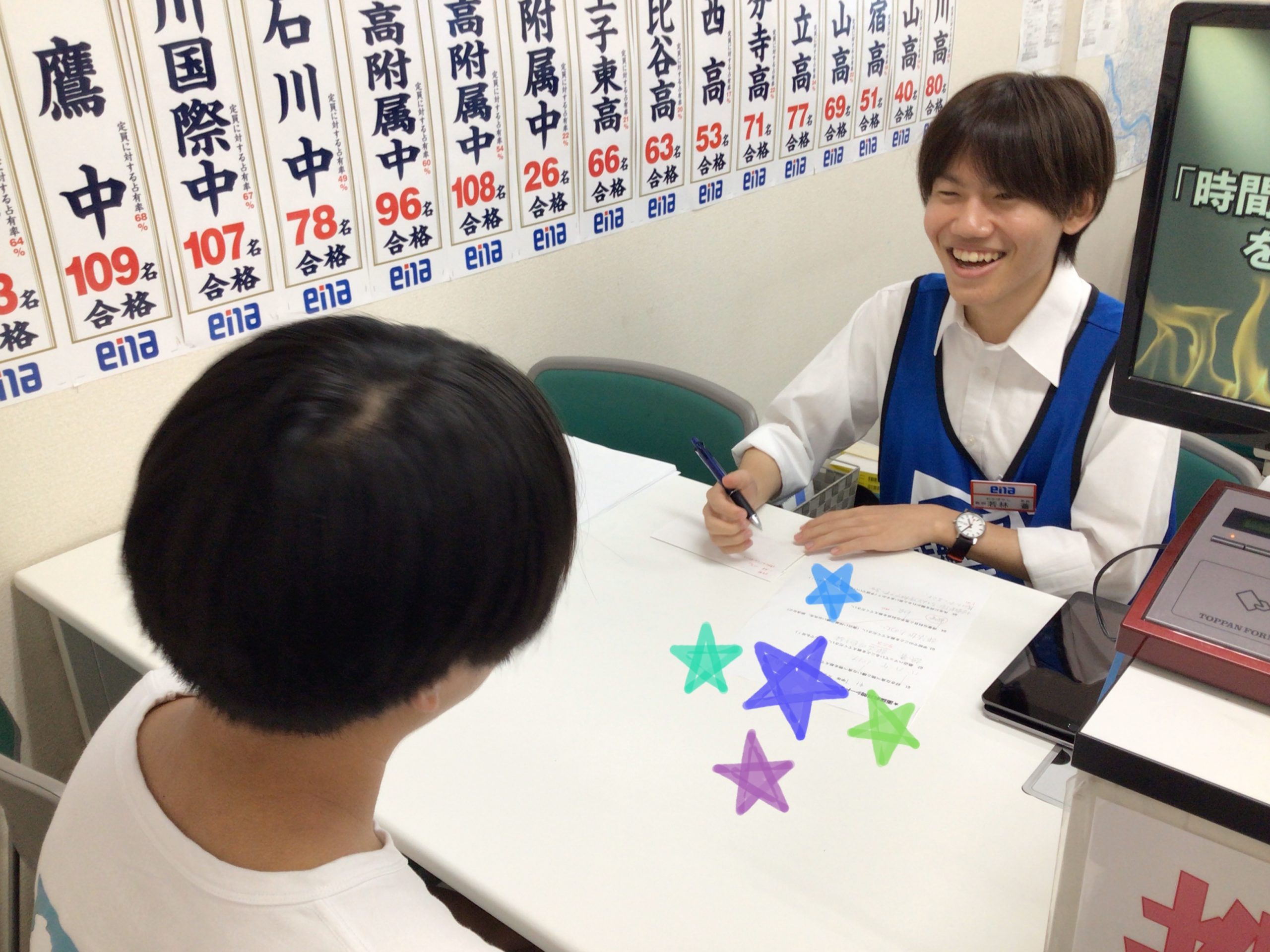 生徒面談＆定期テスト対策