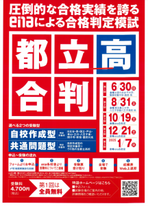 〇水無月⑤　6/10〇