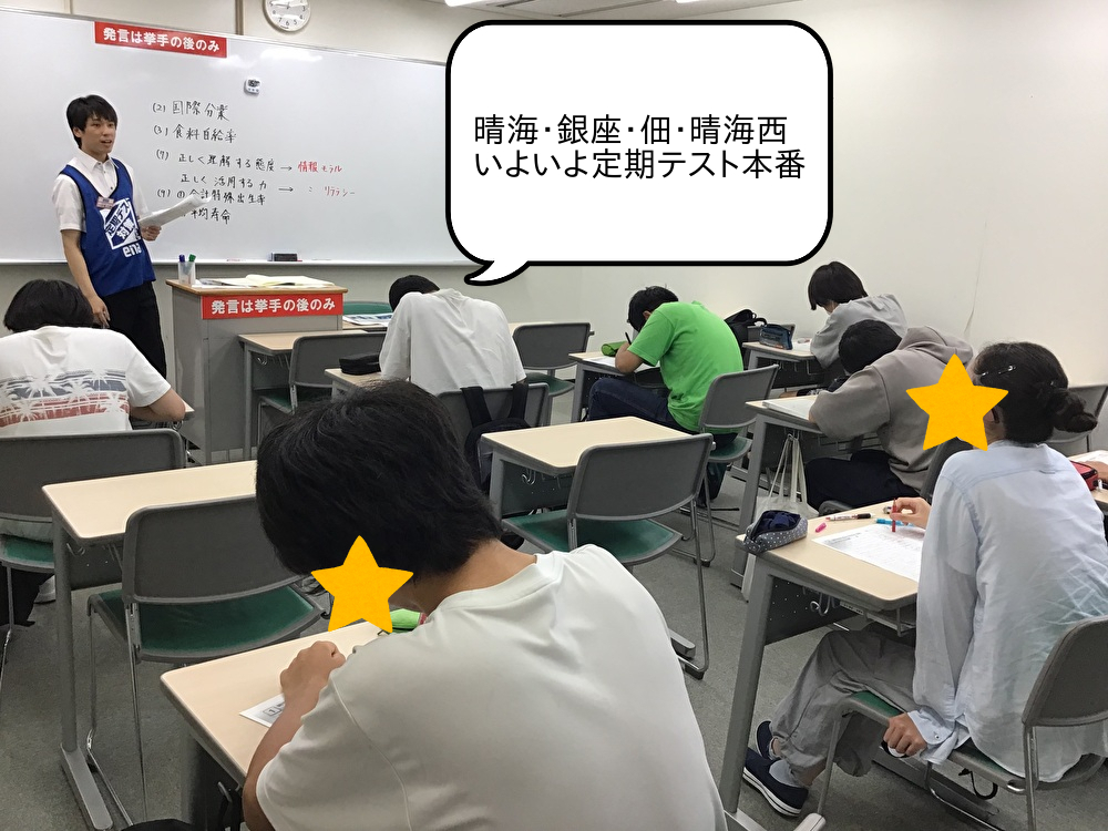 【勝どき通信.2024.06.15】