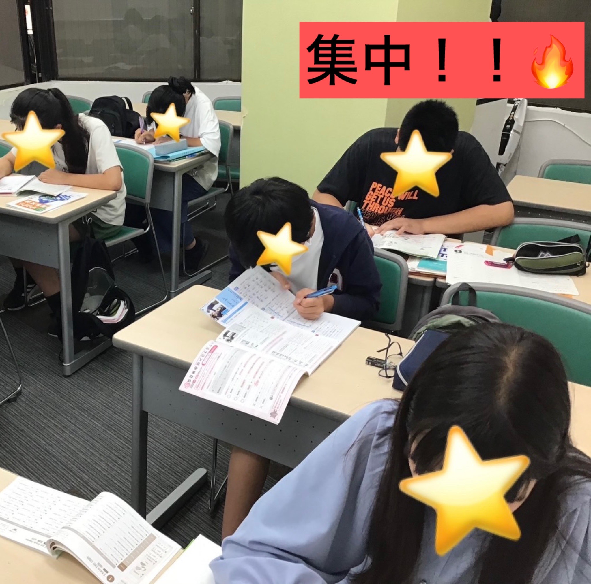 定期テストそして、合診へ。