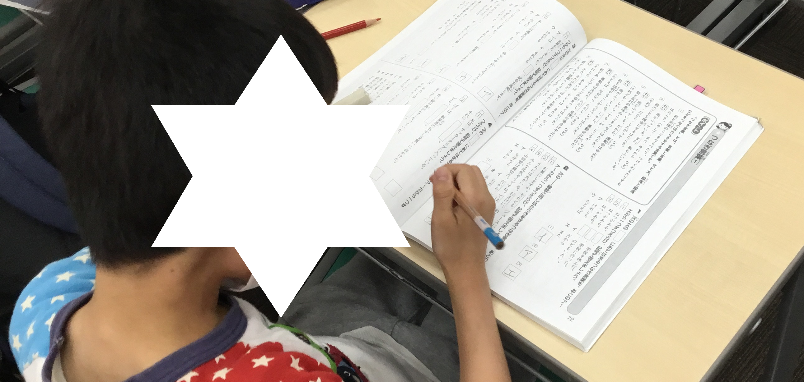 【shiBuya-LOG】2024.6.1　小学３年生の頑張り