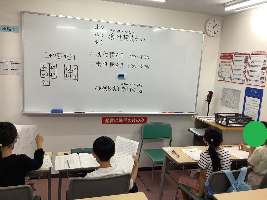 南阿佐ヶ谷日記その43