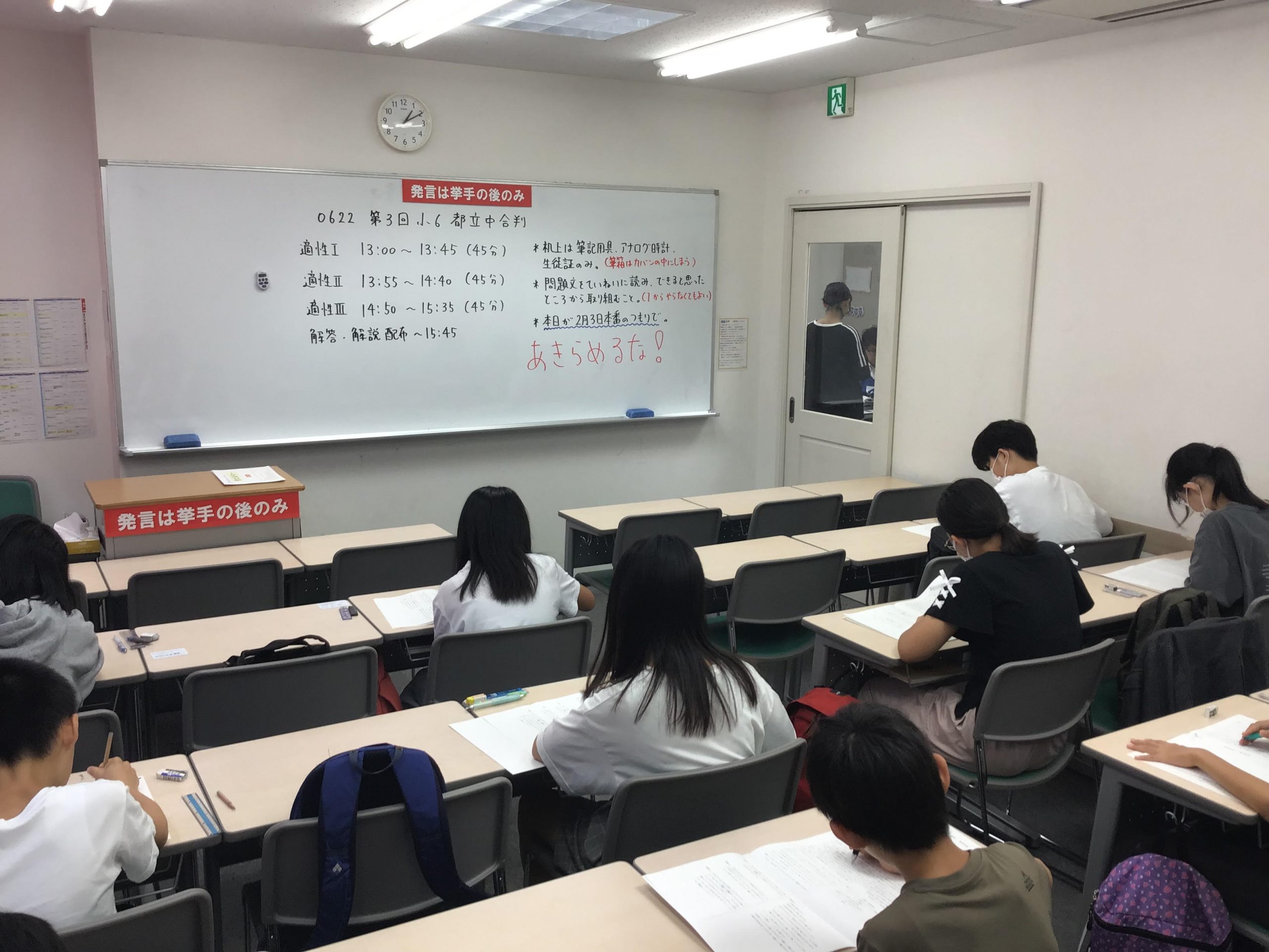 ＃1593【ena成増】本科0622