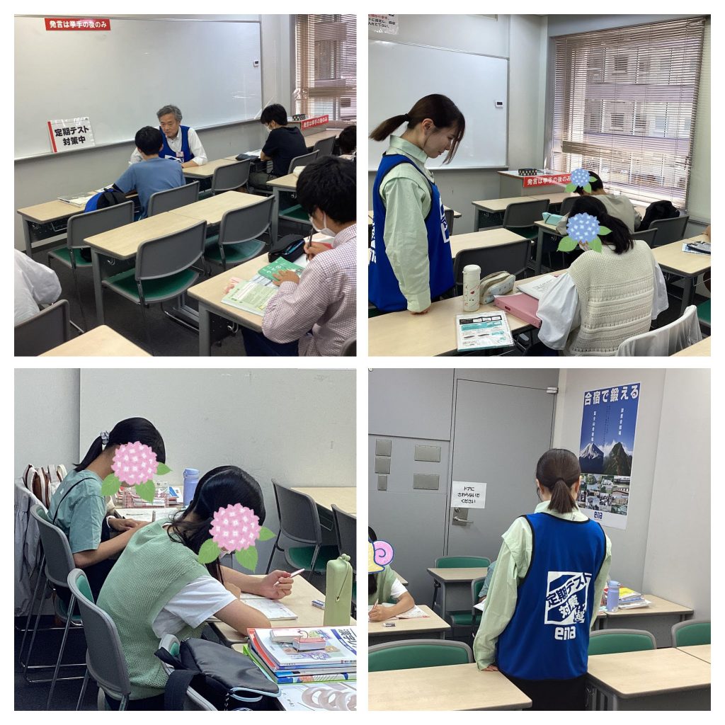 期末テストに向けて・・・