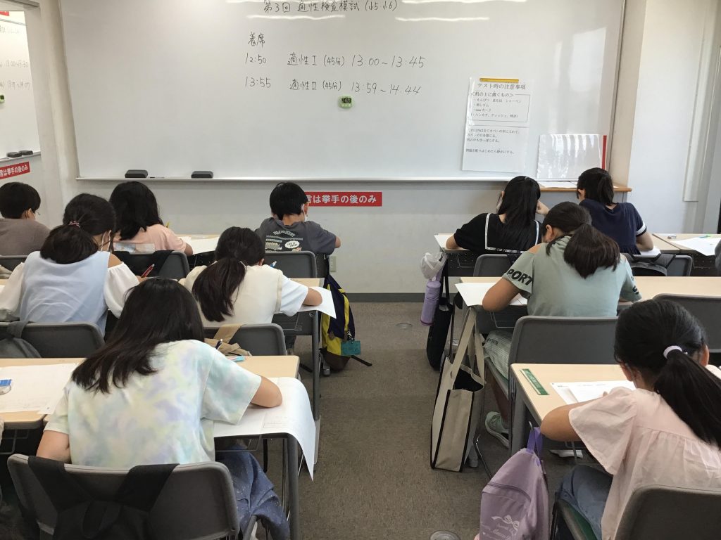 【ena下井草】校舎ブログ24-21　適性検査模試＆定期テスト対策
