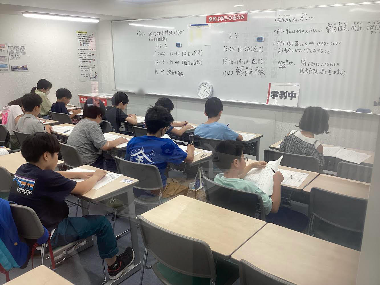 ena板橋　新ブログ　5大模試開幕！！