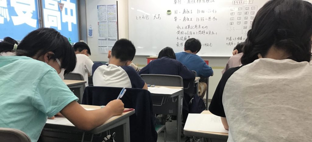 ときわ台times～vol.268～