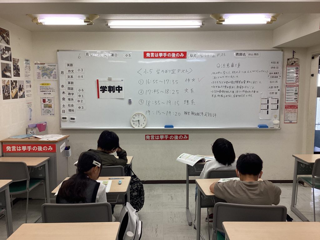 休み時間も手を抜かない