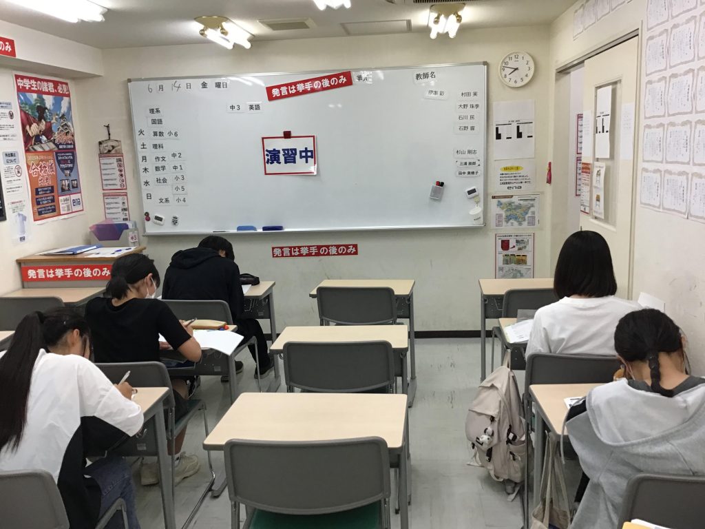 テスト勉強のコツ