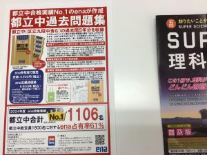 亀戸より「金本(きんぼん)」