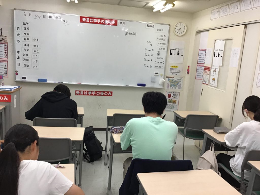 テストは振り返りが大切！