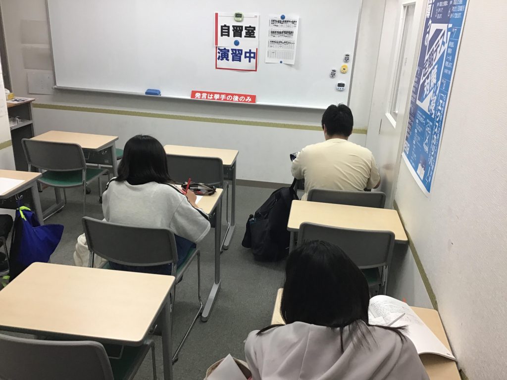 ときわ台times～vol.270～