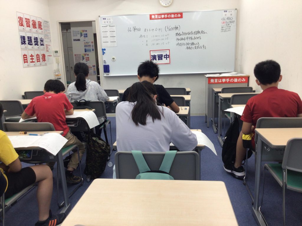 ena蓮根より【585 都立中合判】