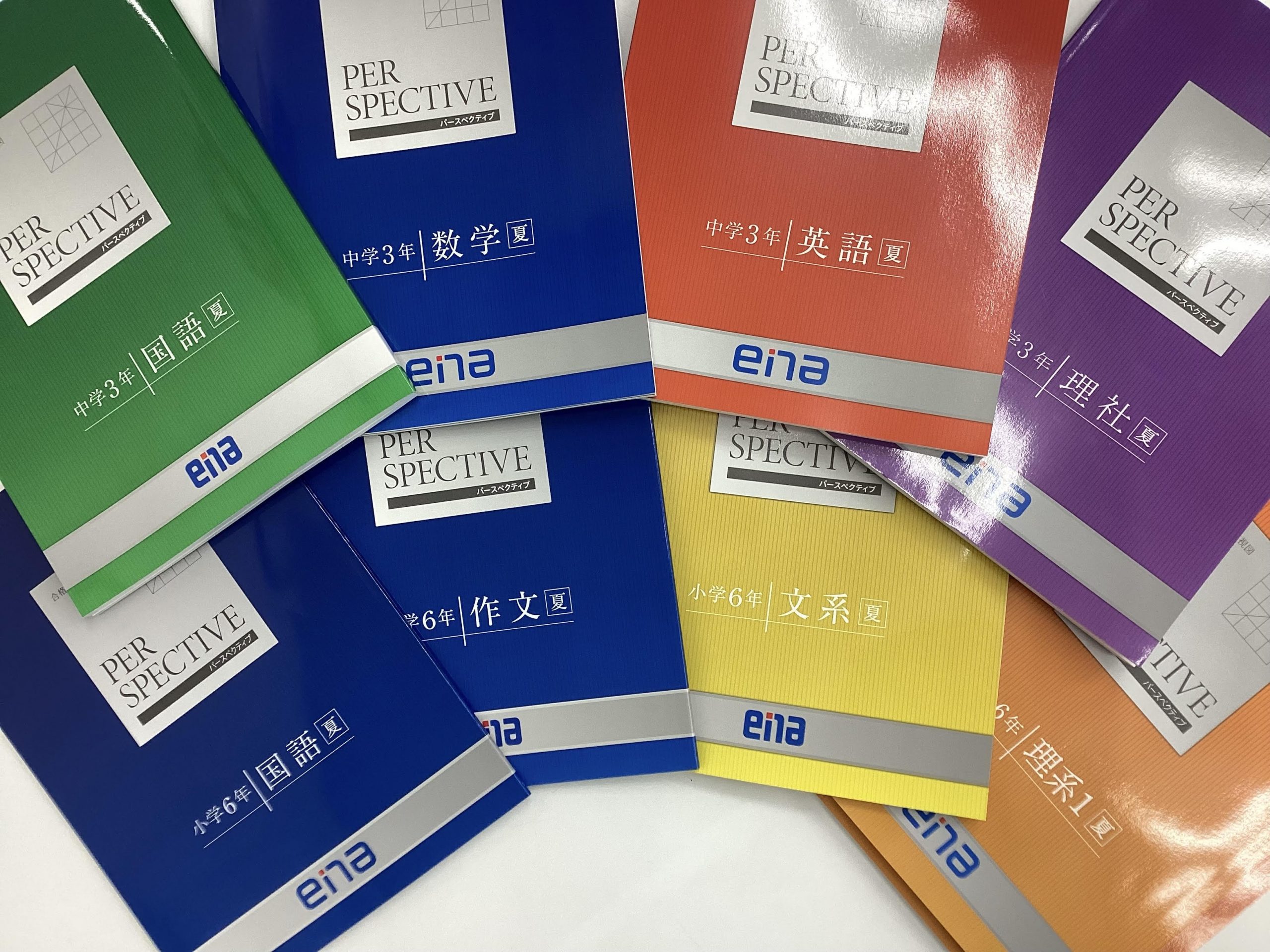 テキストが届きました。