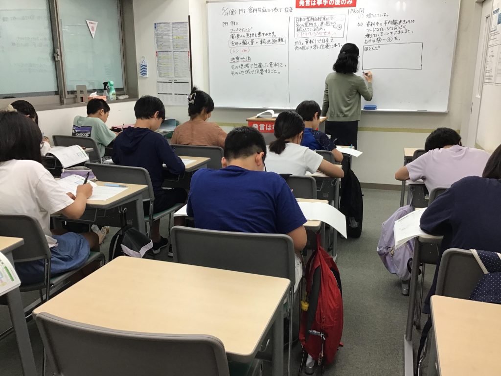 ときわ台times～vol.271～