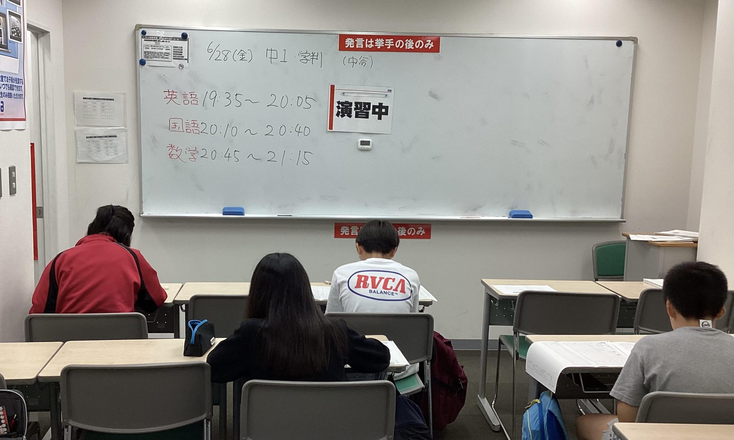 中学一年生も頑張っています！