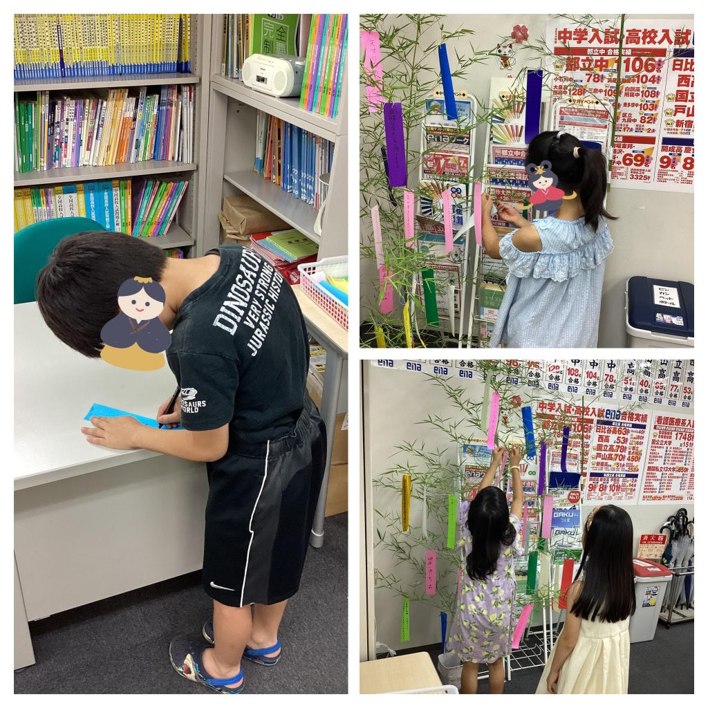 ６月最終土曜日にあたり