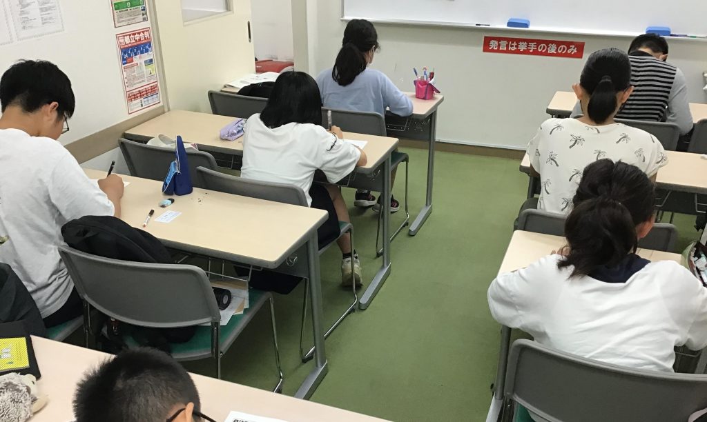 ☆今日は学力判定テスト☆