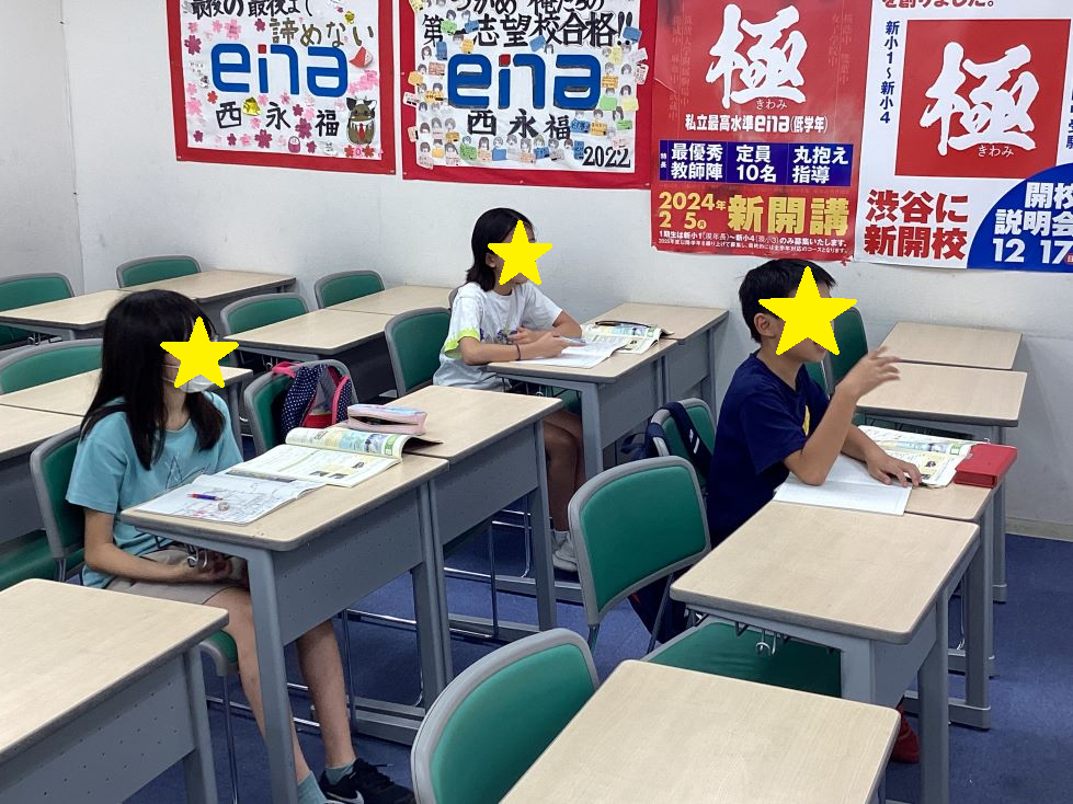 7/20夏期講習迫る＠西永福