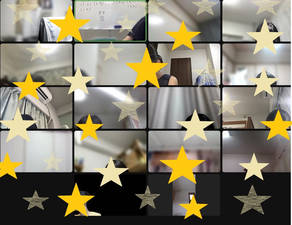 【夏期講習４日目★宿題連絡②】enaオンラインクラス通信＃１２９６