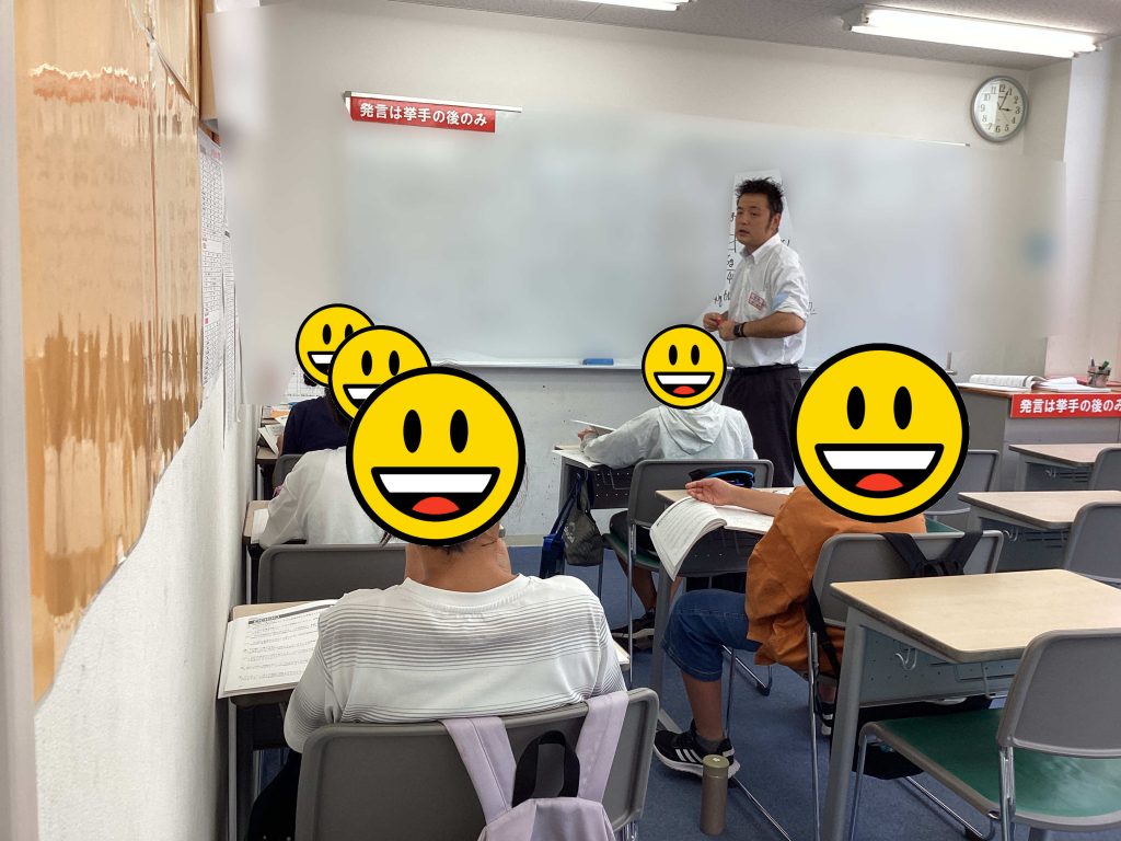 夏期講習Ⅰ期　最終日