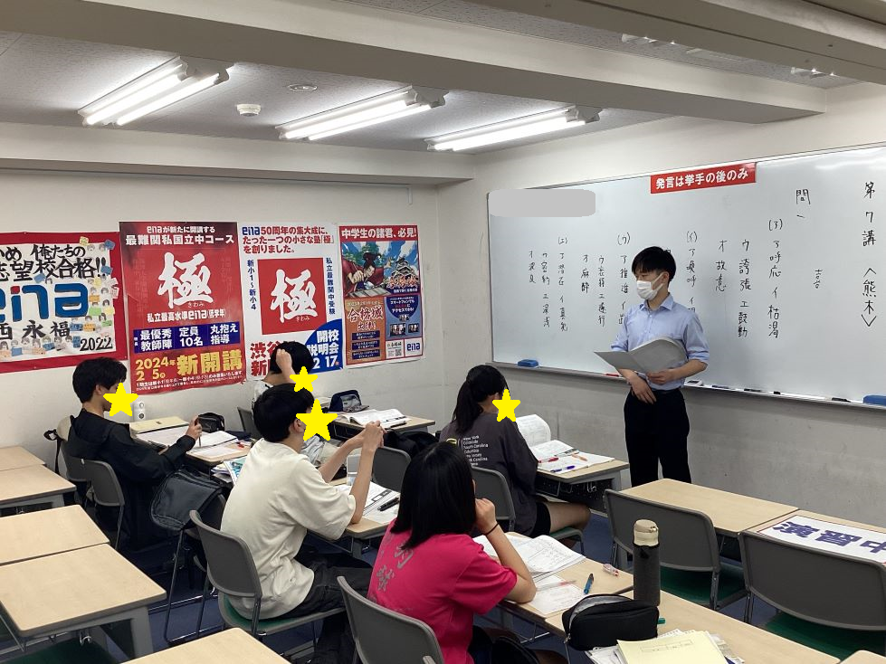 7/30授業潜入１＠西永福