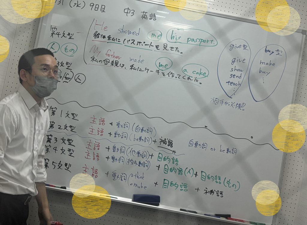 【夏期講習９日目★宿題連絡②】enaオンラインクラス通信＃１３０６