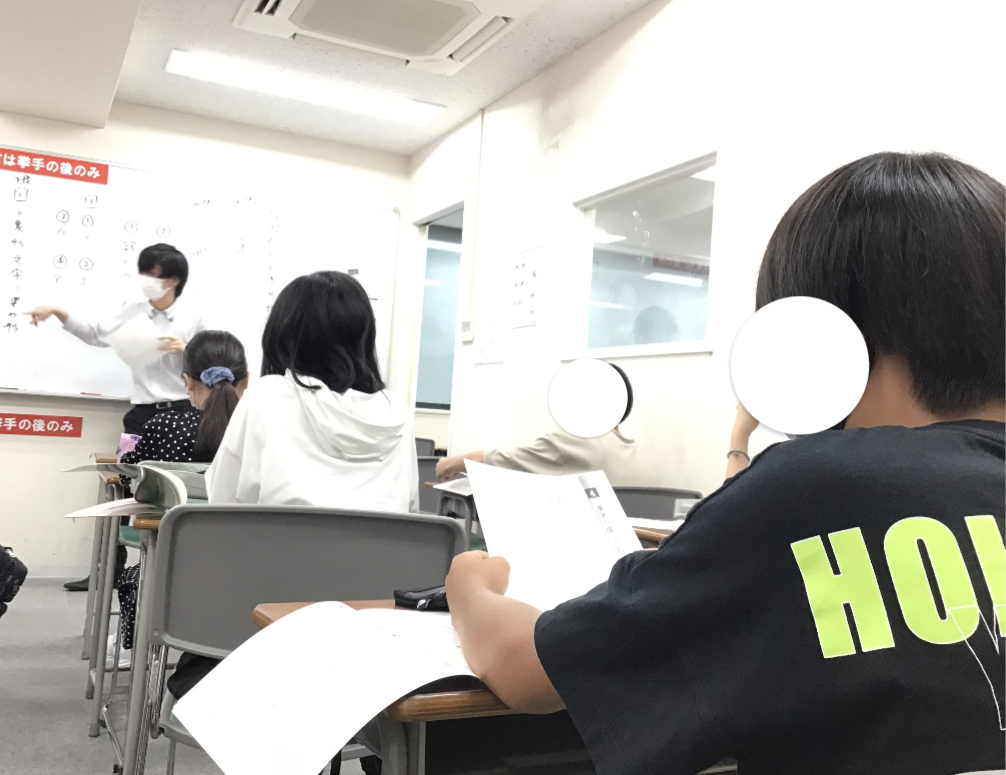 ena飯田橋・夏期講習⑤