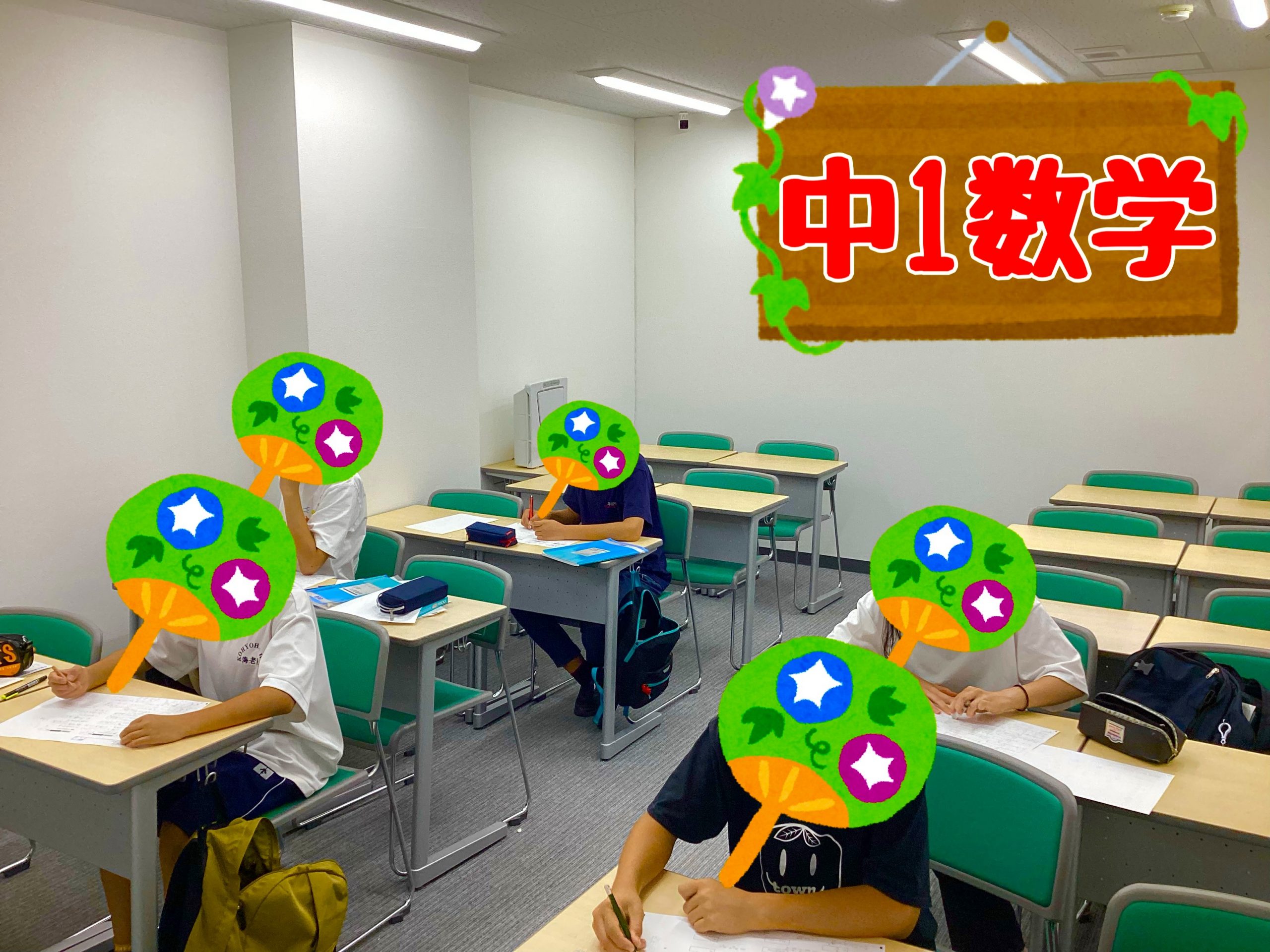 【やり残し０！】