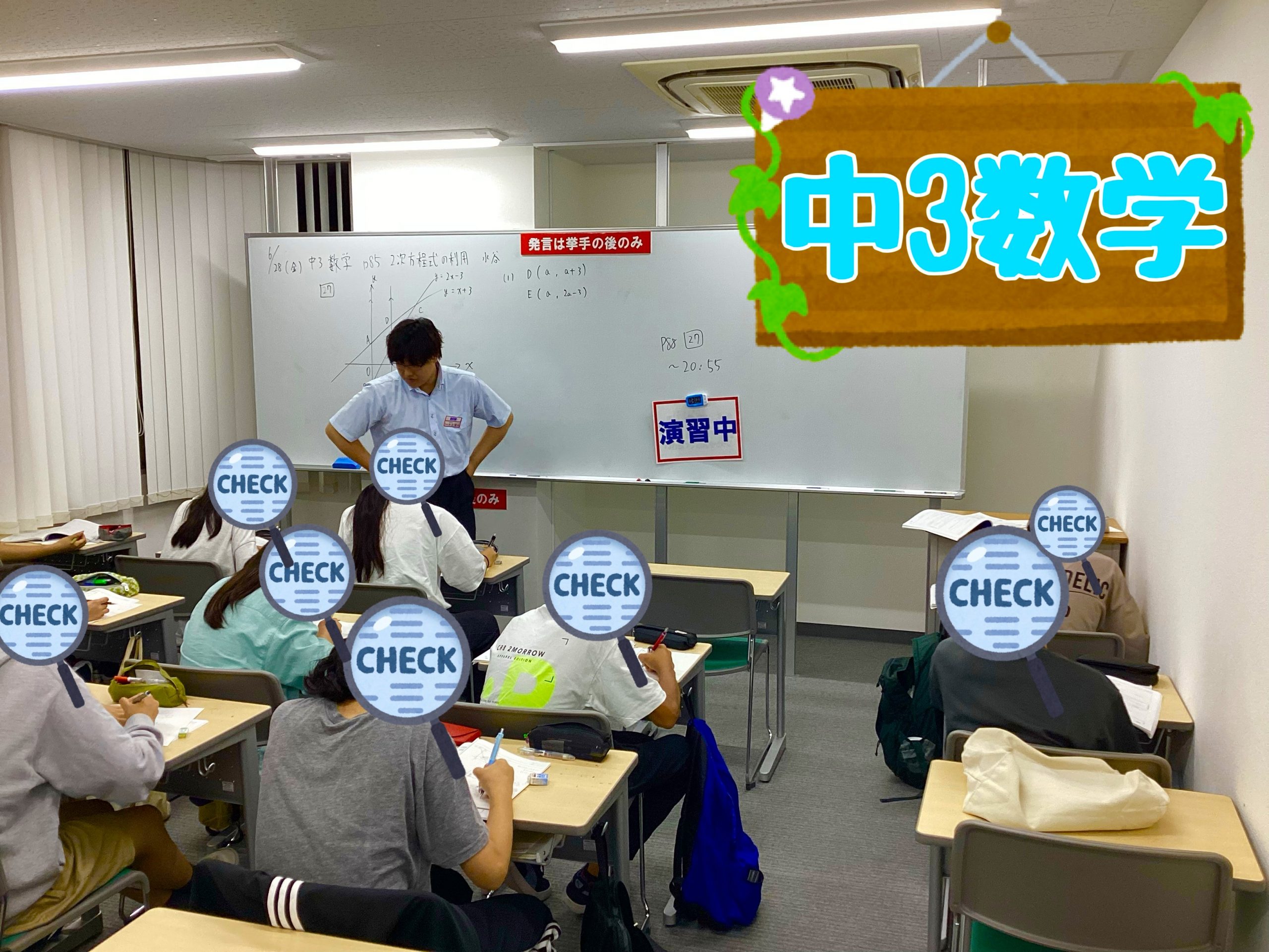 【失敗を成功に！】