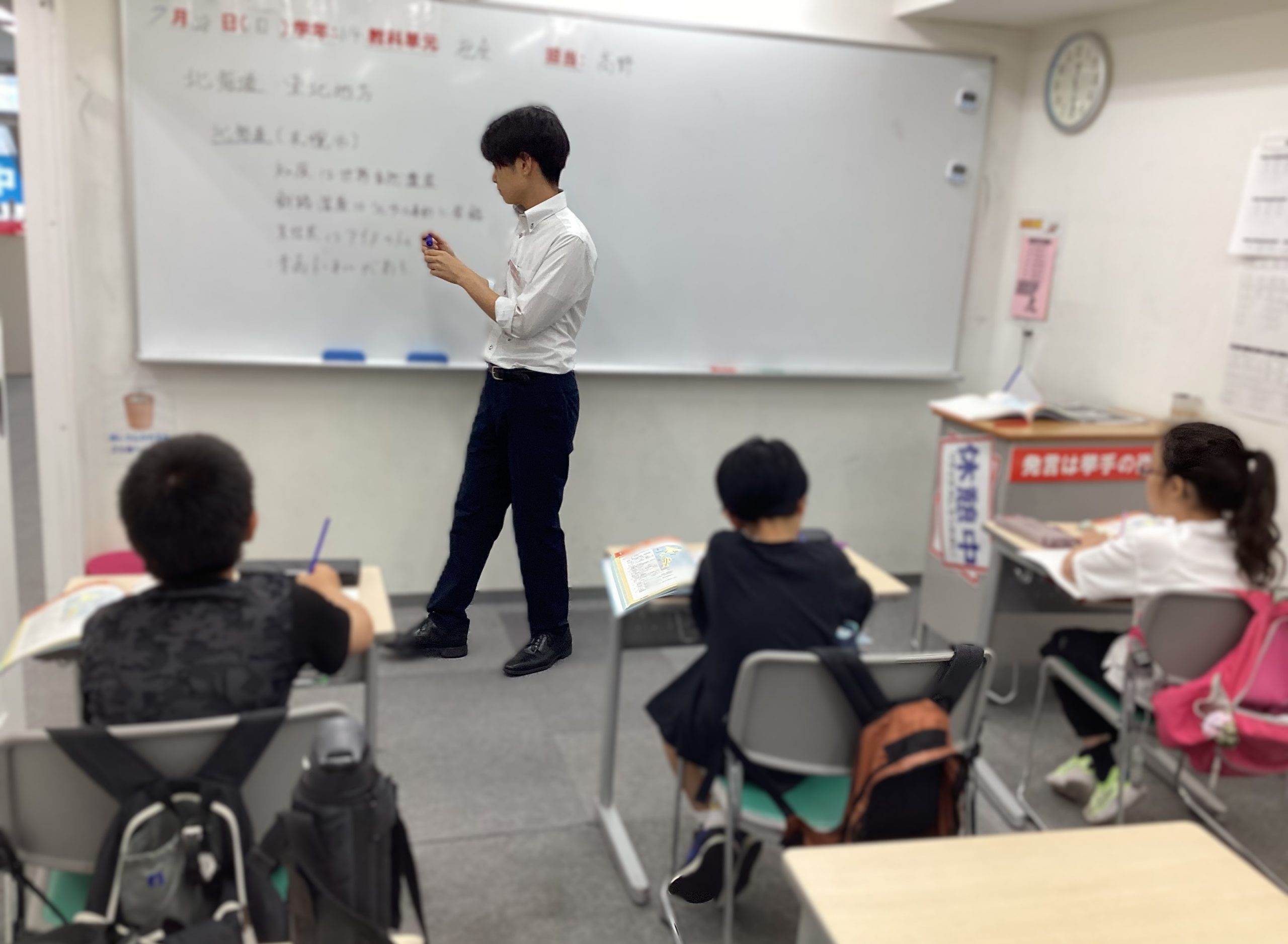 夏期講習会第Ⅱ期開講