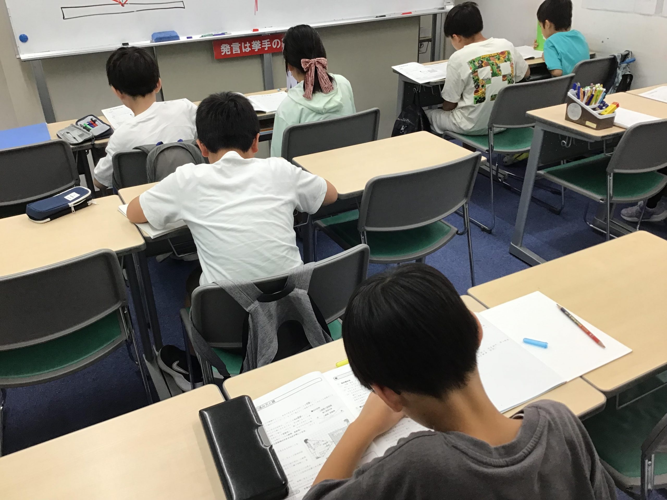 清澄通信0728【夏期講習Ⅱ期１日目】