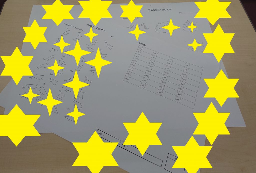 南阿佐ヶ谷日記その67　夏期講習８日目