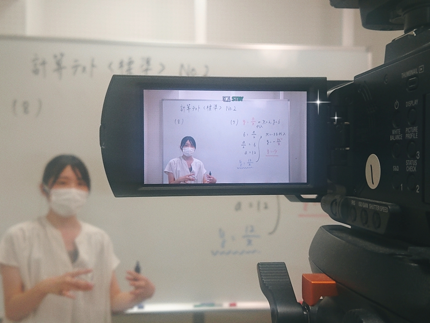 【夏期講習２日目★宿題連絡②】enaオンラインクラス通信＃１２９２